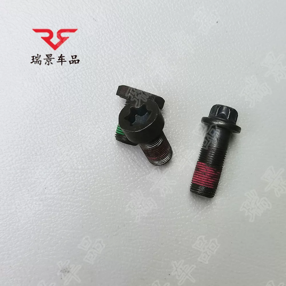 Подходящее для Ford Focus Mondeo Edge Taurus Fiesta коробка передач маховик зуб fixing винт болт