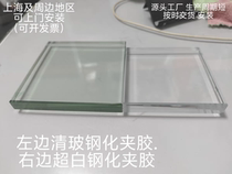 Customized awning guardrail sun room laminated tempered safety glass door-to-door installation available in cities around Shanghai