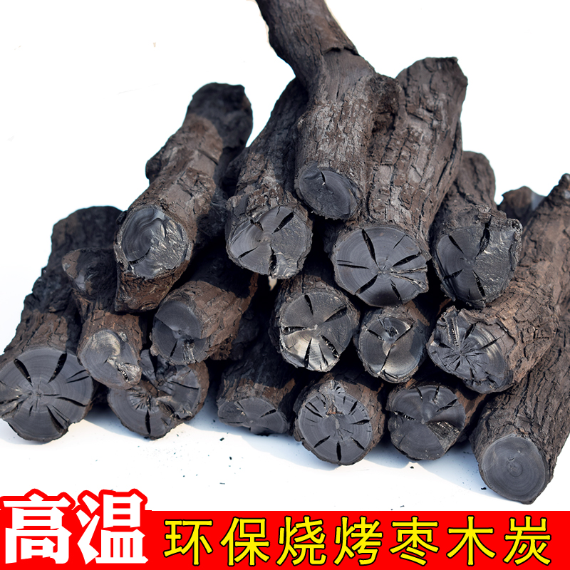 Barbecue Charcoal Barbecue Carbon Smoke-free Flammable Dates Charcoal Domestic Dates Wood Carbon High Temperature Charcoal Outdoor Environmentally Friendly Raw Charcoal