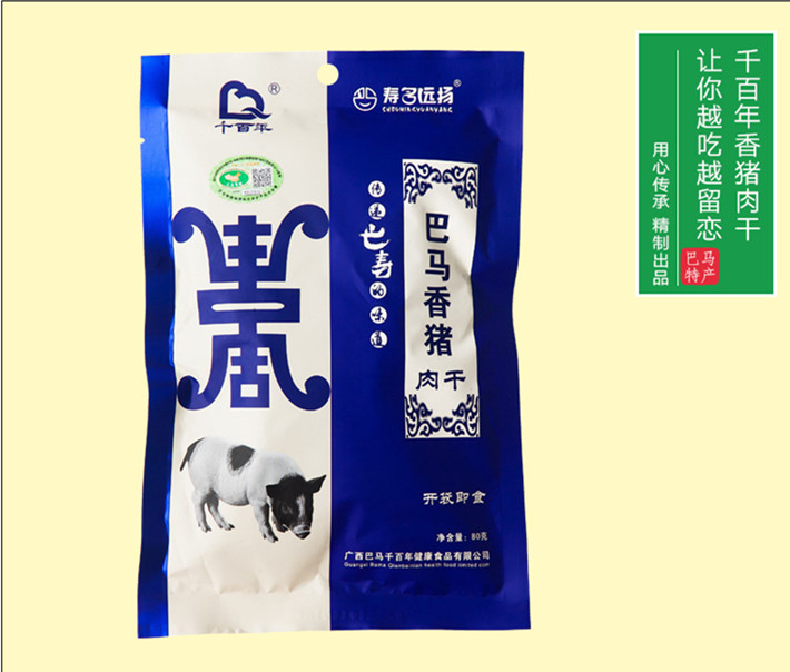 Thousands of years fragrant pork jerky Bama-style snack pork breast fragrant pork fragrant pork strips 80g