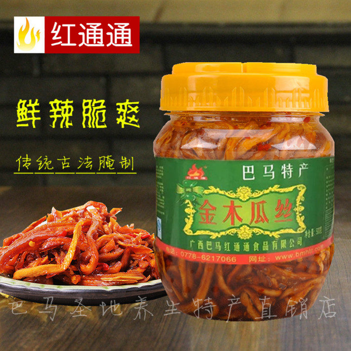 Bama specialties Red Tongtong golden papaya shredded sauce fragrant dried papaya under the meal pickle spicy 500 grams