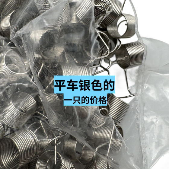 锁眼机人字车Z字缝纫机挑线簧配件夹线器过线簧电脑平缝车跳线簧