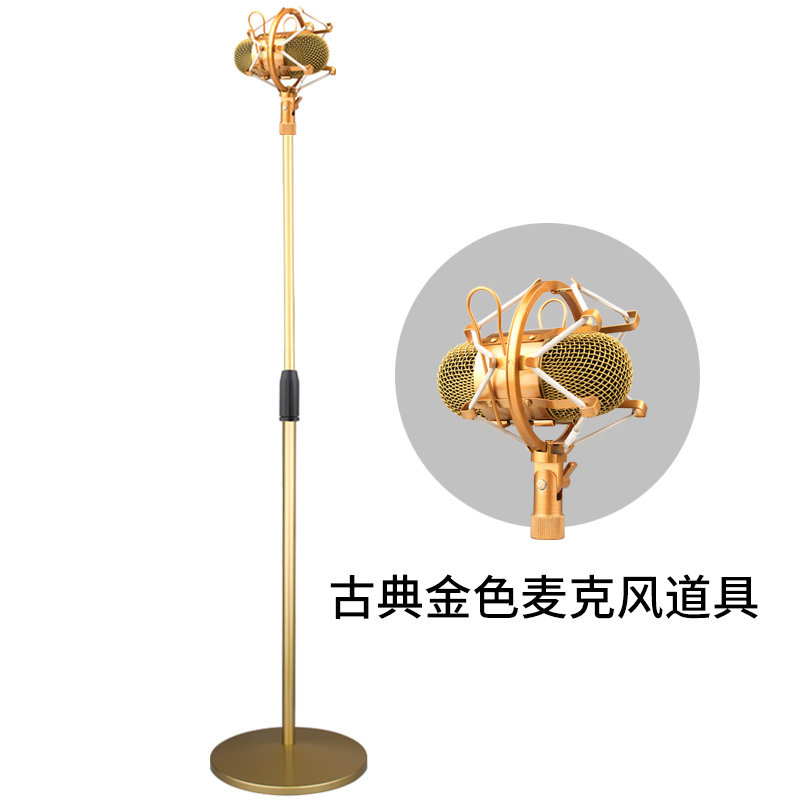 New metal retro golden microphone props floor style microphone nostalgic vintage Decorative Photographic Props