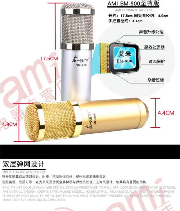 mua micro Micrô ngưng tụ AMI BM-900 Lưu trữ giọng hát K bài hát gói âm thanh chuyên nghiệp micro hát karaoke