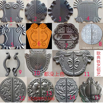 Wrought iron accessories Iron door lock brand door curved flower door panel lock Stamping gun head foot cover stigma Iron door flower fence floor