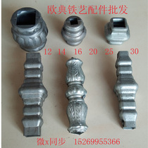 Wrought iron gate stair fence accessories Foot cover square cover round cover forging parts square empty round joint Wrought iron accessories wholesale