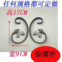 Wrought iron decoration door accessories Fence iron flower anti-theft net Stamping accessories Stairs C flower S flower accessories Curved flower accessories