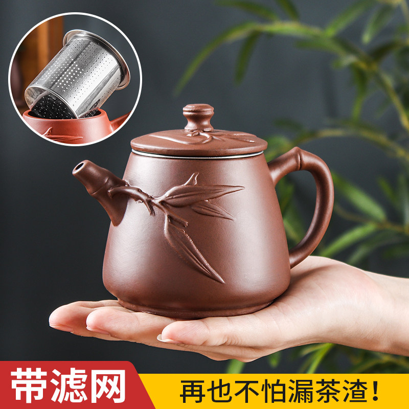 Yixing purple sand pot Zhu mud handmade high bamboo pot built-in stainless steel filter tea maker Kung Fu tea set teapot set