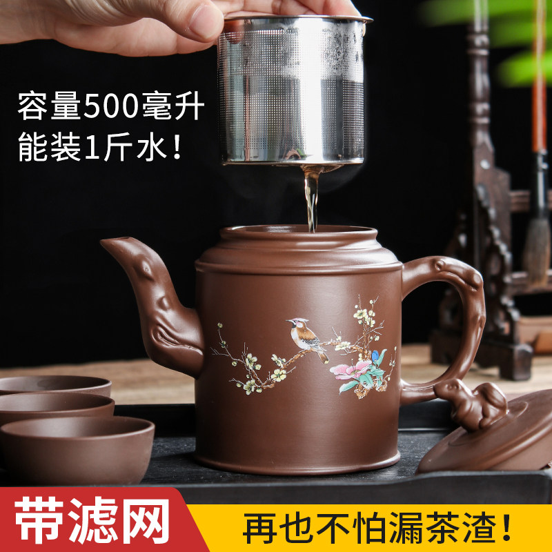 Purple Sand Pot Stainless Steel Filter Flower Teapot Tea Cup Home Black Tea Tea Tea Set Single Pot Kung Fu Tea Maker Kettle-Taobao