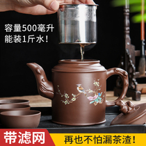 Purple kettle stainless steel filter teapot teapot teacup household black tea set single pot kung fu tea cup kettle