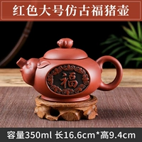 Красный, большой, антикварный