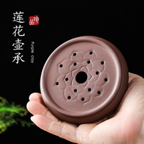 Purple Tea pot with teapot accessories Lotus cushion cushion purple teapot cushion ceramic base