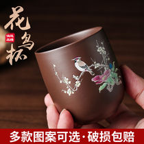 Yixing original purple sand cup cup cup cup cup cup owner cup Puer cup Personal cup