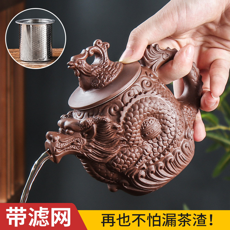 Lixing Purple Sand Pot Large Capacity Dragon Phoenix Teapot Built-in Stainless Steel Filter Tea Pot Kung Fu Tea Tea Cup Suit