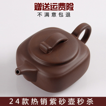 Yixing special sale pot pure handmade Xi Shi pot Zhuzhu mud stone ladling pot antique pot kung fu tea set ceramic bubble teapot