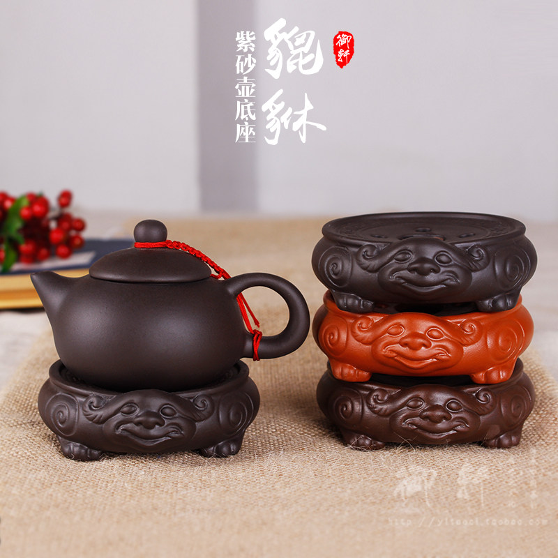 Special price Yixing Purple Sand raising pot holder tea holder pot pad pot holder Round pot base Pixiu pot holder tea ceremony accessories