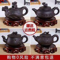 Zisha teapot filter small bubble teapot ceramic tea set set flower teapot special price Yixing all handmade Zhu mud