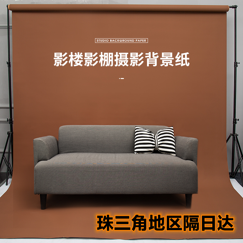 2 72x10m Thickened Photoshoot Photo Shoot Background Paper Photo Gallery Background Cloth Wedding Dress TRUE PURE COLOR MONOCHROME BACKGROUND