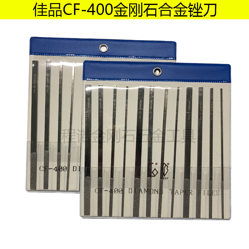 Taiwan Jiapin file Large flat oblique CF400 diamond file Flat mold file Grinding assorted file Plastic file