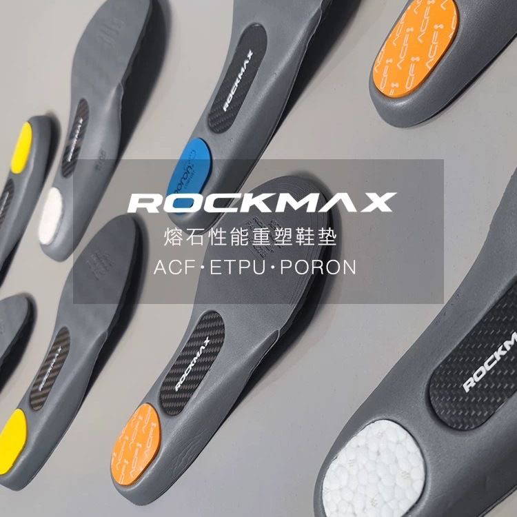 Melting Stone Rockmax Carbon Plate Cushioning Shock-Absorbing High-Elastic Sports Basketball Football Badminton Professional Insoles Acf