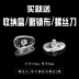 Kính mũi miếng đệm silicone giải nén chống trượt miếng đệm mũi mũi mũi chùm mũi chèn kính khung phụ kiện - Kính khung kính gentle monster south side Kính khung