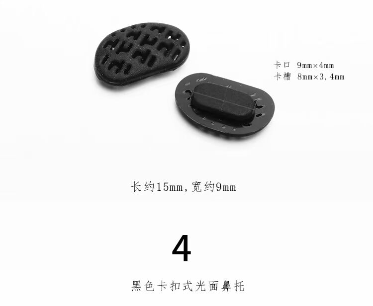 Áp dụng cho Tyrannosaurus Porsche miếng đệm mũi silicone snap-on tích hợp chèn kính râm - Kính khung kính đen