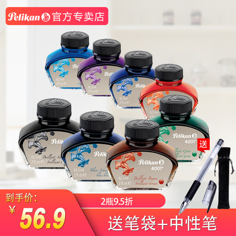 Import Pelikan German Thyme Gold 4001 Pen Ink Color New 62 5ml large bottle ink