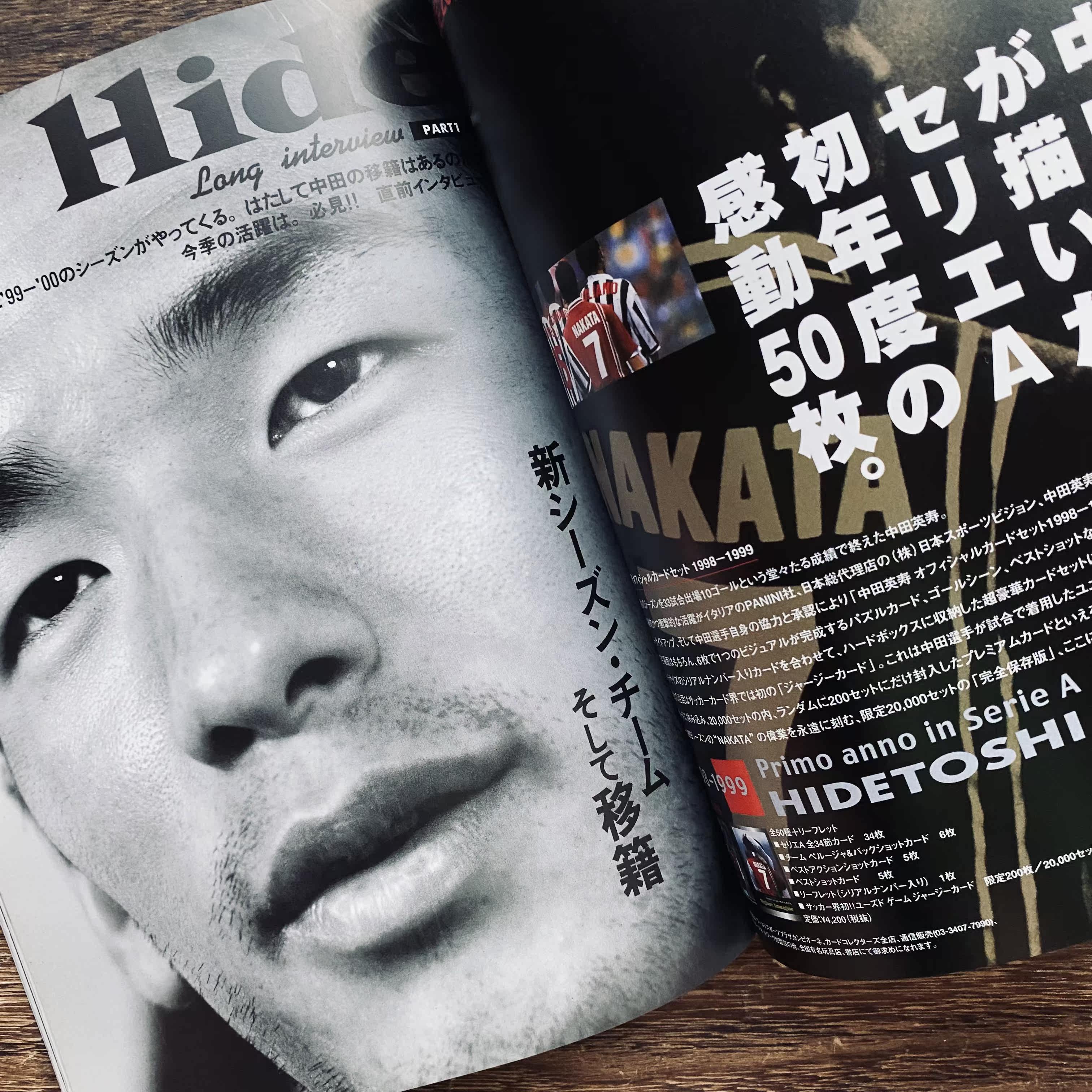 现货 中田英寿写真mook 日版杂志体育贝克汉姆写真羽生结弦