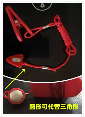 Round can be used for Moose treadmill safety lock Triangle round instead of safety switch magnet round