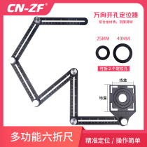 Six-fold ruler Multi-function universal folding ruler Tile opening locator Hexagonal woodworking edge ruler Bricklayer universal ruler