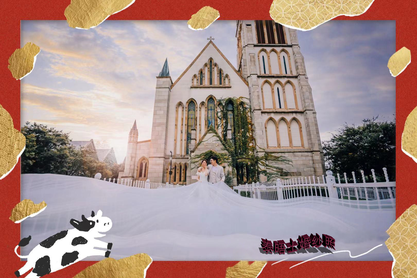 Shanghai follow-up wedding photos Korean style European style Japanese style Small and fresh forest system