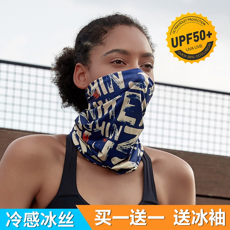 Ice silk magic headscarf men and women summer ice scarf scarf outdoor sunscreen neck protection full face riding mask face scarf neck cover