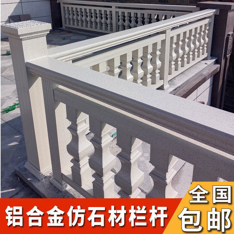 琼宇铝艺