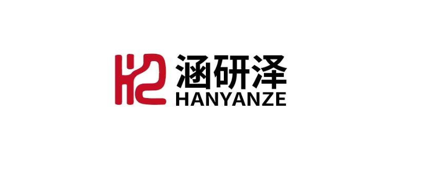 涵研泽精品箱包店的LOGO