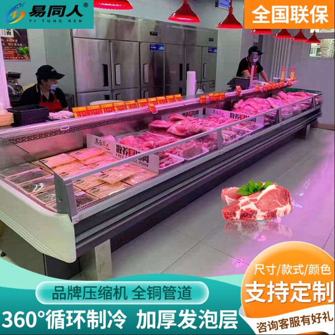 Fresh Meat Cabinet Pork Refrigerated Display Cabinet Horizontal Cold Fresh Commercial Preservation Cow Mutton Cooked Food Cabinet Supermarket Sushi Freezer