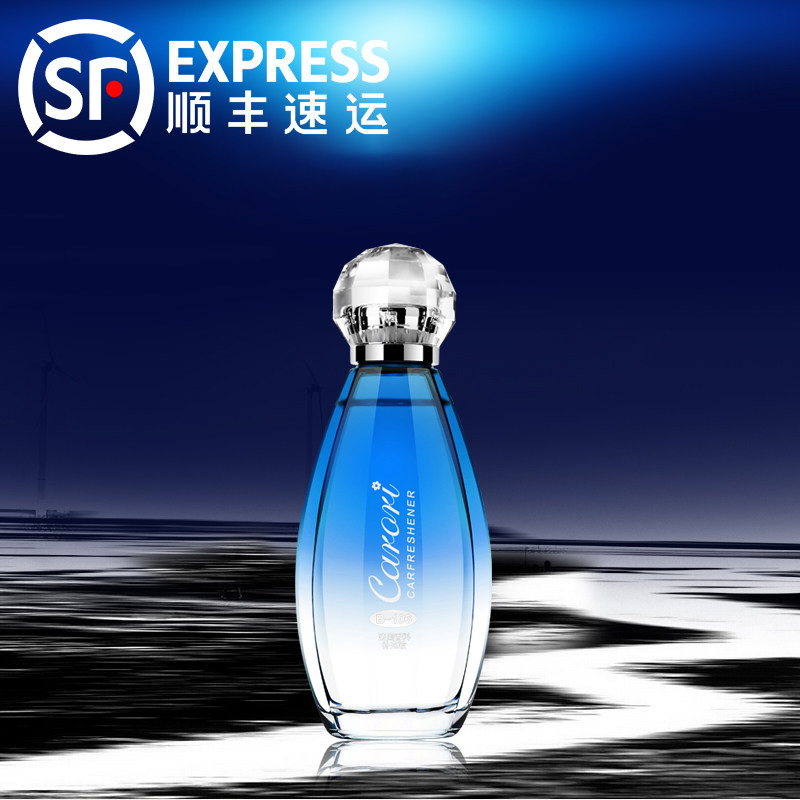 Fragrant centuries-old 2021 new car supplement car perfume empty bottle upper class scented scented perfume in the car can be self-loaded