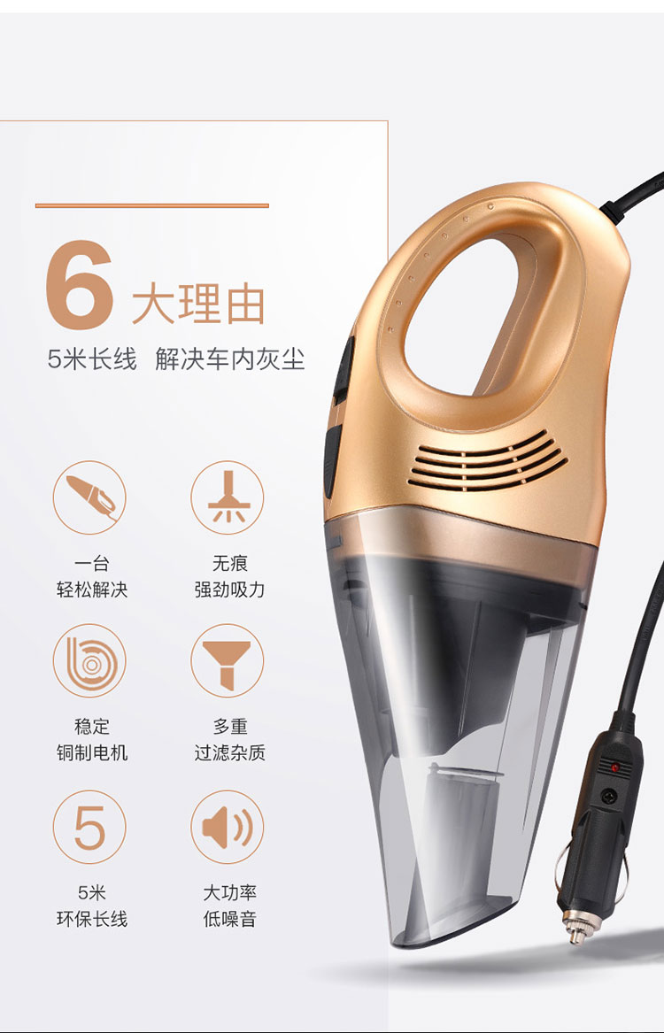 Youlite xe hút xe ô tô thiết bị hút xe ô tô xe hơi máy hút bụi điện - Âm thanh xe hơi / Xe điện tử loa xe oto