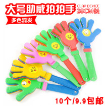28cm large thickened clap controller little hands clap your hands plastic palm clap slap hands clap clap clap