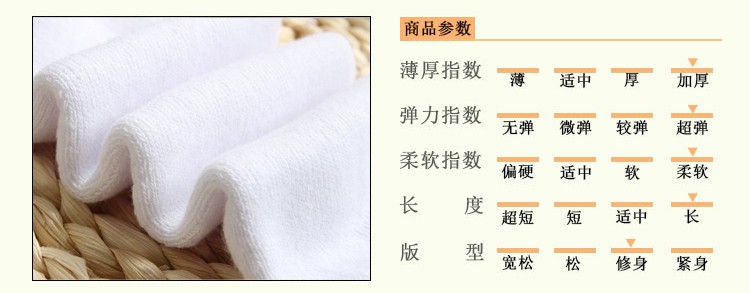Vớ nhảy cho bé cùng quần legging xuân hè thu trắng cộng với nhung mỏng nhung bé gái Xiêm vớ romper thời trang trẻ em