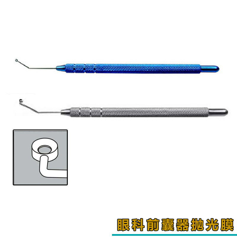 眼科显微器械囊膜抛光器前后囊抛光器不锈钢钛合金左式右式双头