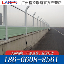 Acrylic transparent sound barrier highway sound insulation screen overhead workshop sound insulation wall equipment noise reduction and sound insulation screen