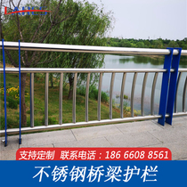 River landscape traffic Road stainless steel bridge anti-collision railing column fence isolation fence manufacturers spot