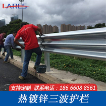 High-speed wave beam steel guardrail plate hot-dip galvanized plastic spray safety guardrail highway anti-collision isolation railing column