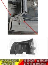 Suitable for 19-23 Asia Dragon engine compartment waterproof sealing foam Camry left and right fender sponge pads