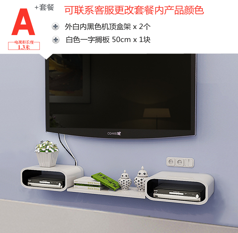 Creative treo tường tủ TV hiện đại tường phòng tối giản treo tường tủ phòng ngủ TV Phòng ngủ chính - Buồng tủ sách