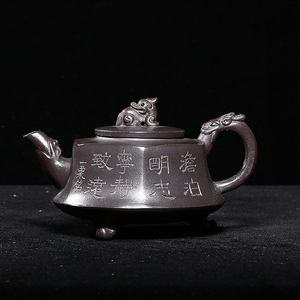 Taiwan Backflow Old Pot Purple Sand Factory 1 Mineral Yellow 9-Hole 450cc Carved Handmade Three-Legged Dragon Pot