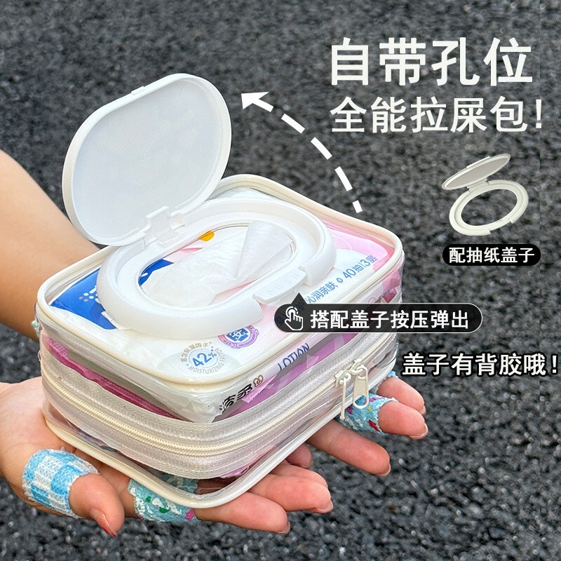 Tissue and Wet Wipes Two-In-One Storage Bag, Pvc Double-Sided Tissue Bag, Lipstick Bag, DIY Portable Sanitary Napkin Bag