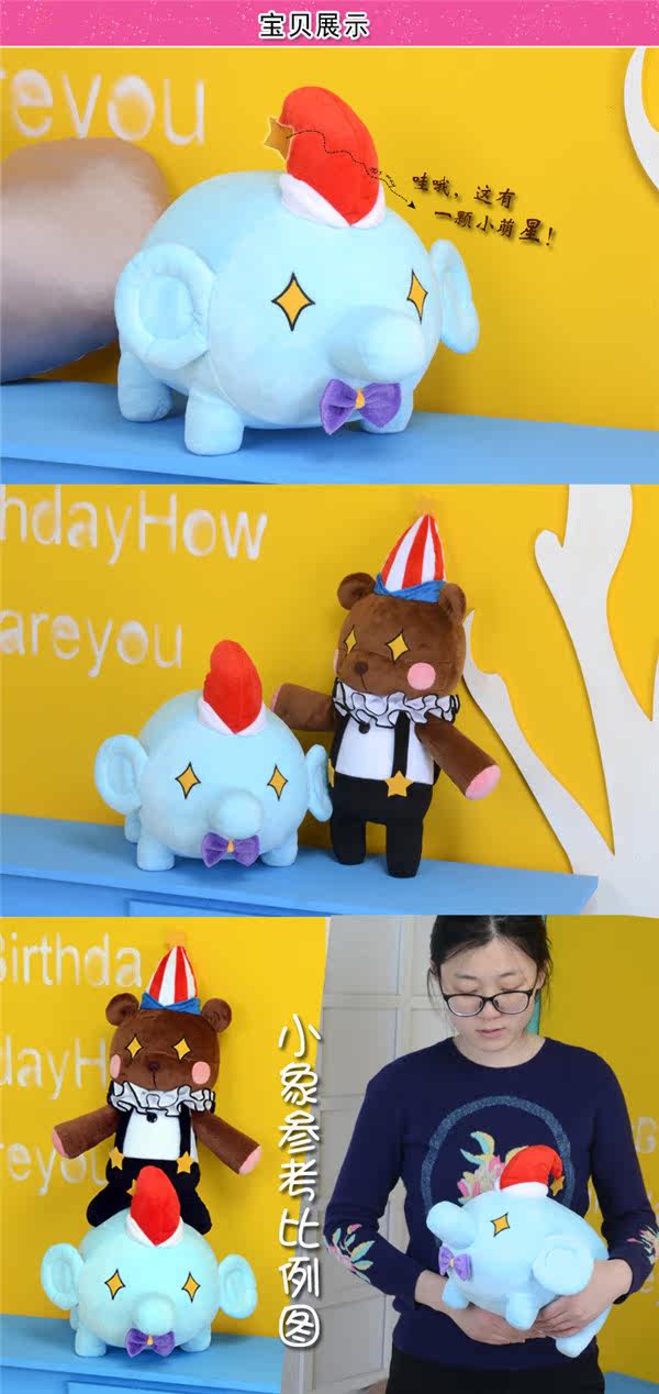 Peluche manga en peluche love - Ref 2694479 Image 16