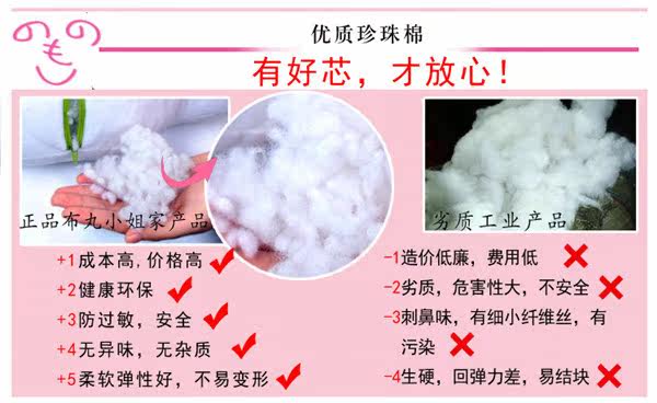 Peluche manga en peluche love - Ref 2694479 Image 11