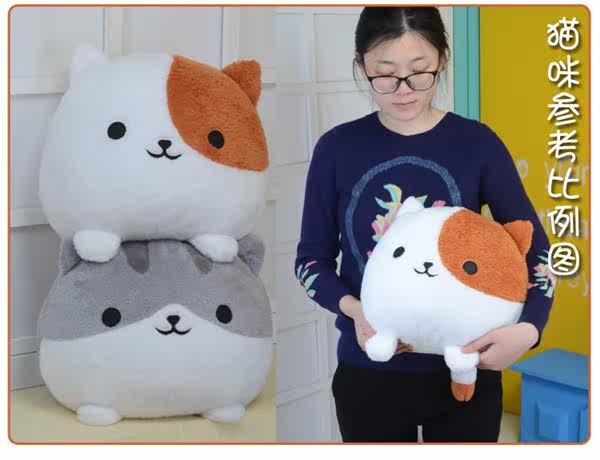 Peluche manga en peluche jardin Cat - Ref 2694491 Image 16